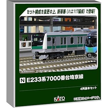 Amazon.co.jp 最新リリース: 鉄道模型 の新着ランキングです。
